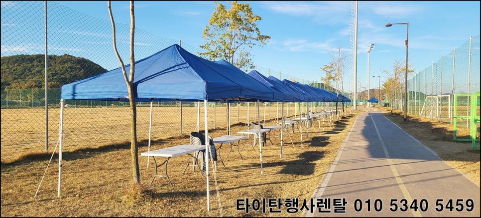 타이탄행사렌탈 이미지