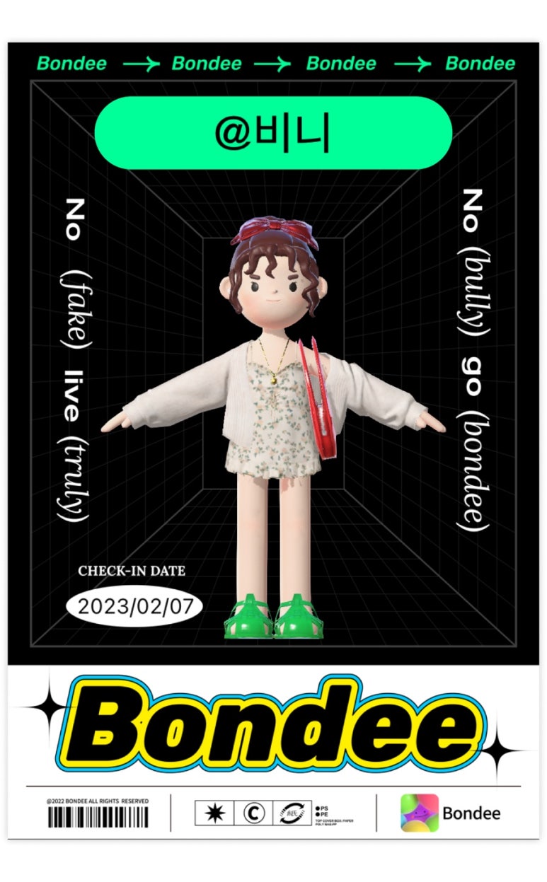 라이키네일 이미지