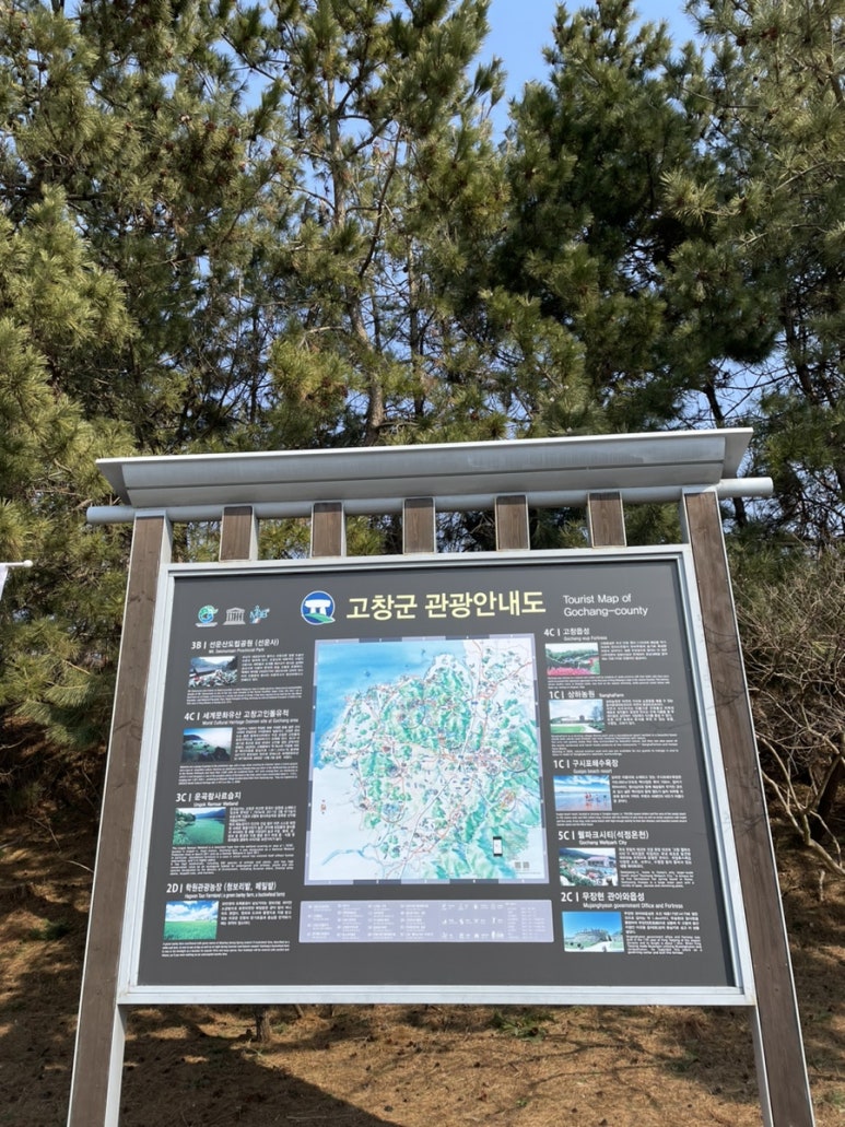 매일유업(주) 상하공장 이미지