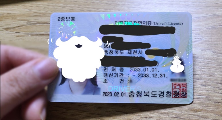 단양자동차운전전문학원 이미지