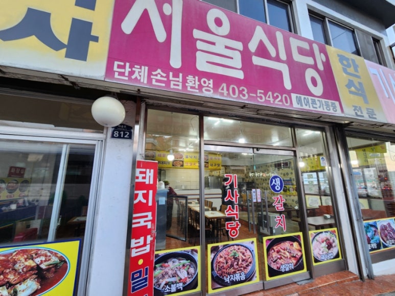 태종대종점유람선매표소 이미지