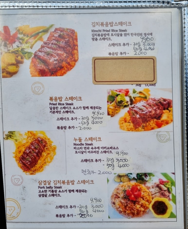 김볶스 이미지