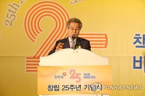 (주)한우리 이미지