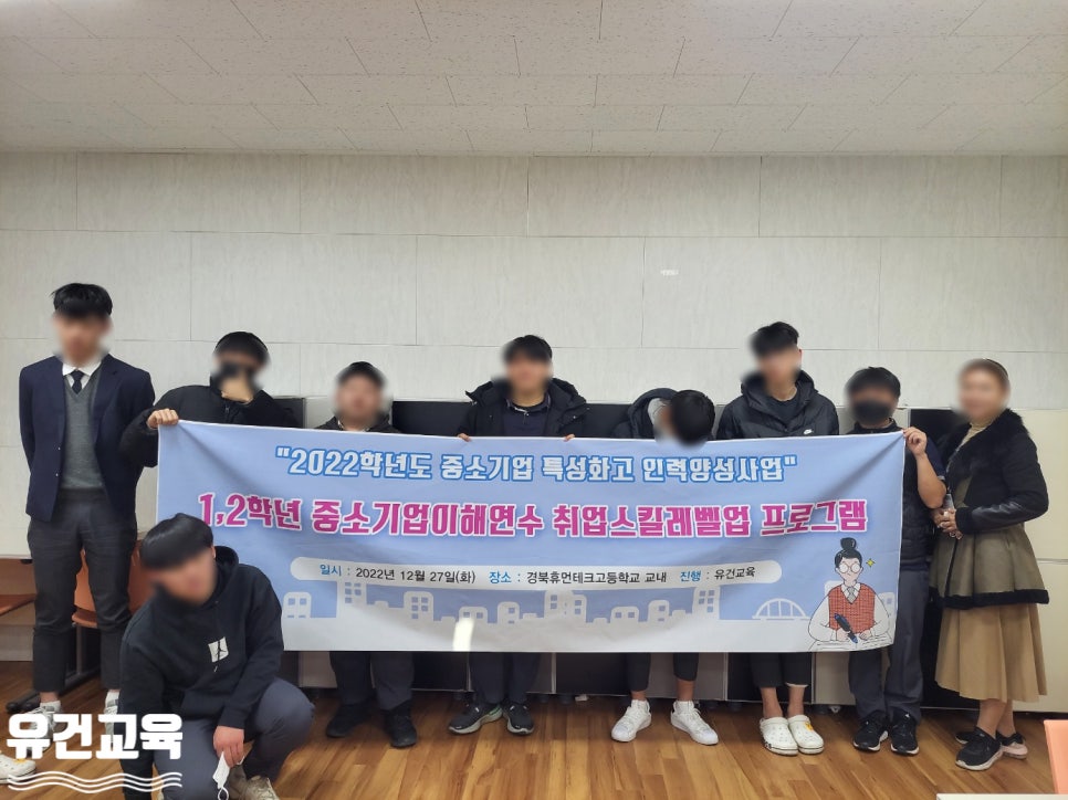 유건교육 이미지