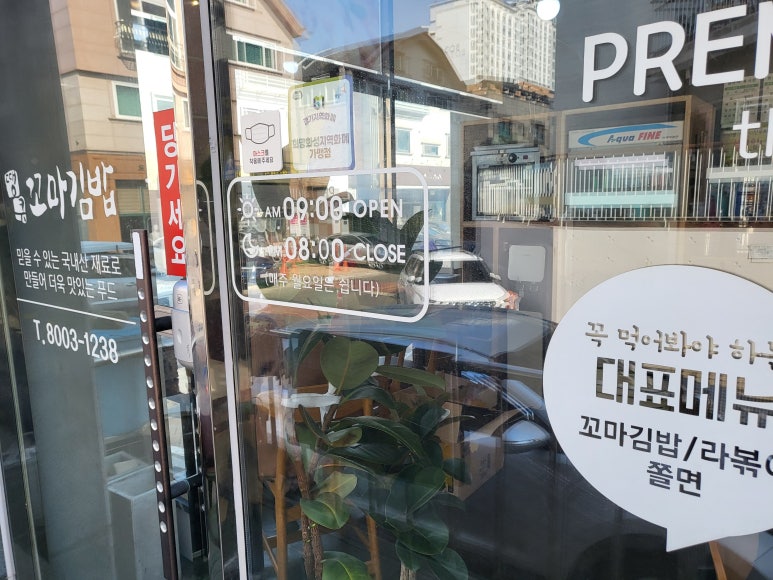 숲속꼬마김밥 이미지