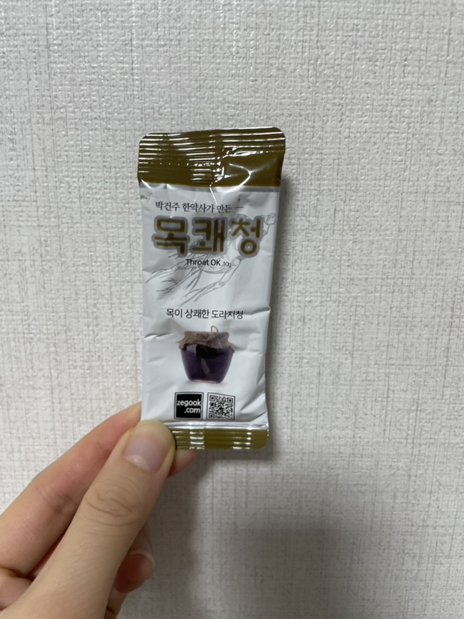 (주)한방제국 이미지