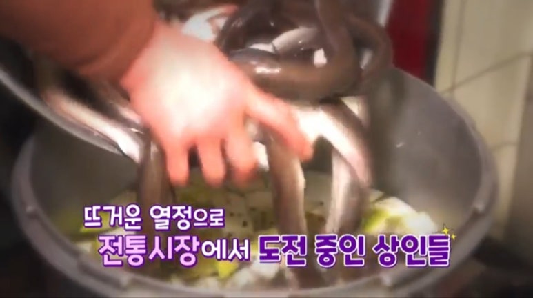 이모네반찬 이미지