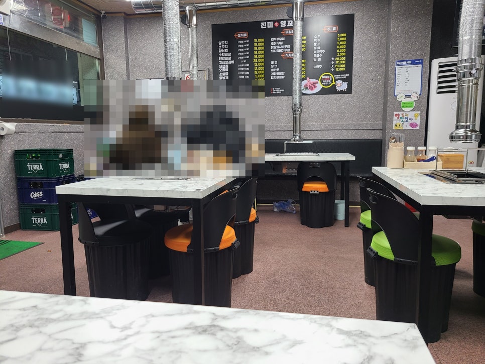 진미가 양꼬치 이미지