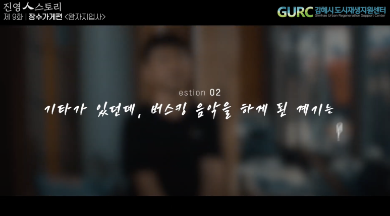 장수지업사 이미지