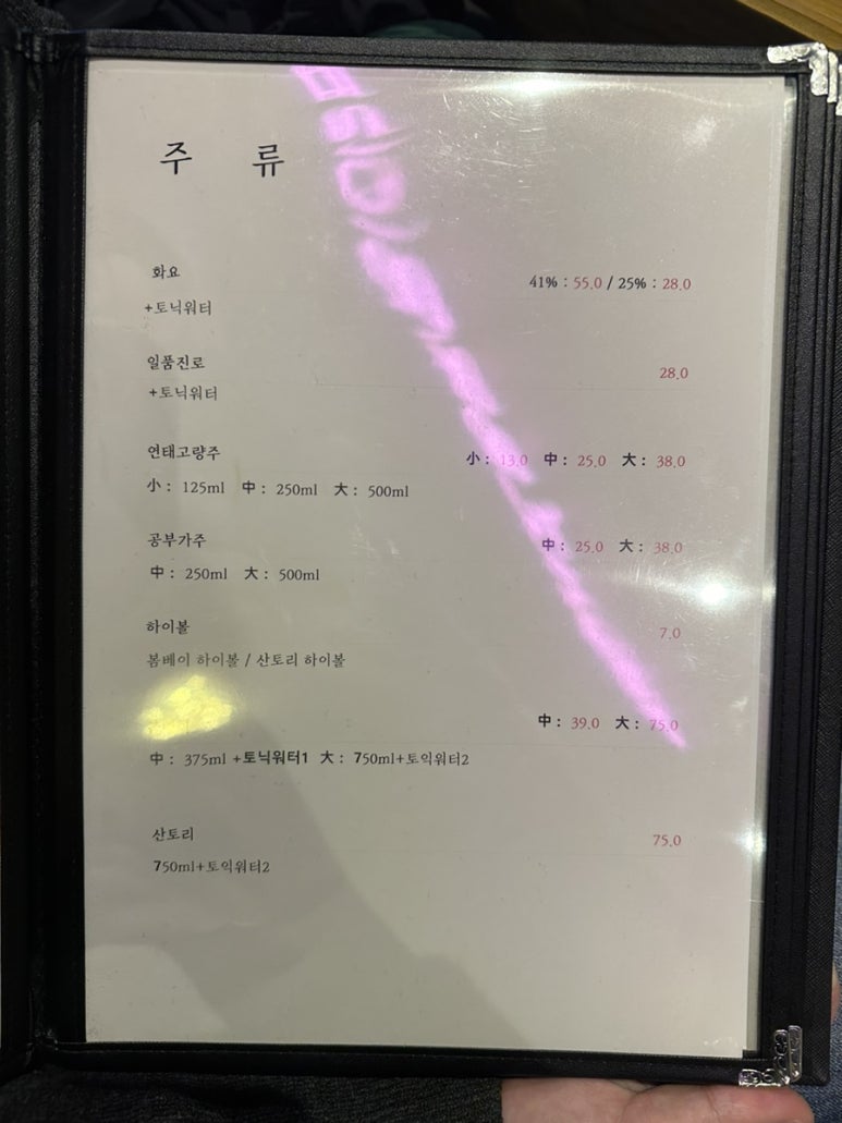 램퀸 이미지