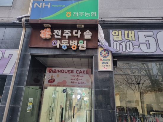 비비하우스케이크 이미지