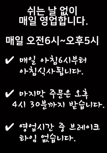 화순농협하나로마트 이미지