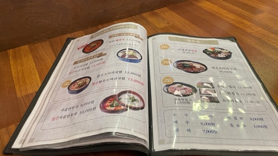 역전국밥 이미지
