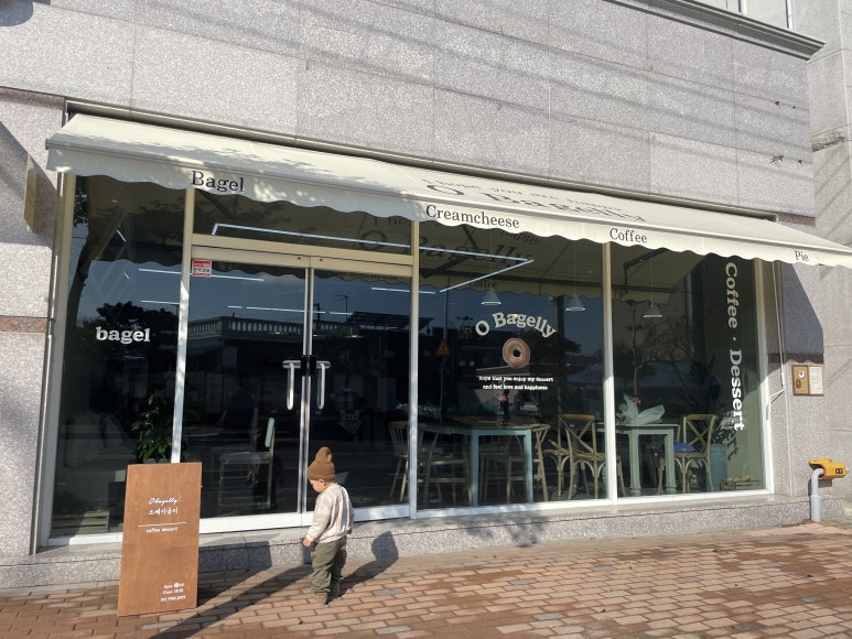 오베이글리 이미지