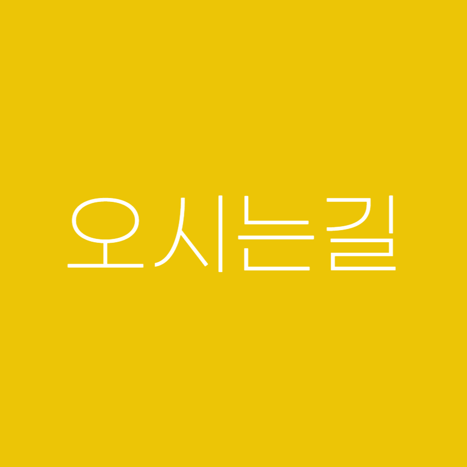 포코피아노 이미지