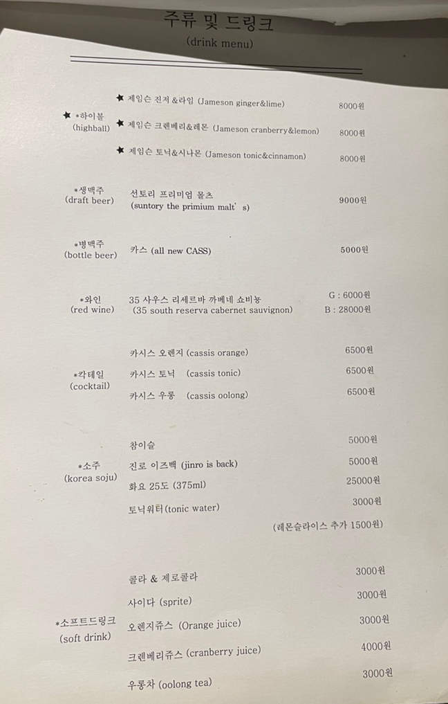 우와연남점 이미지