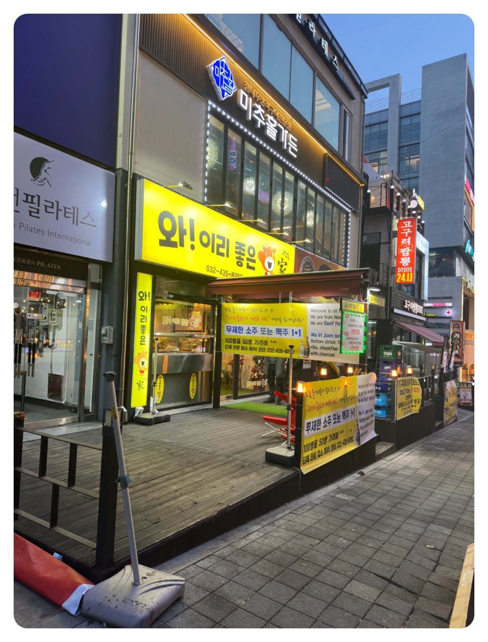와!이리좋은소가 이미지