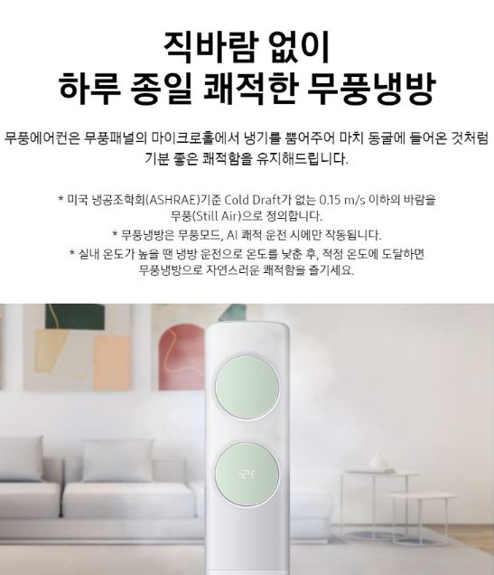 삼성물류 이미지