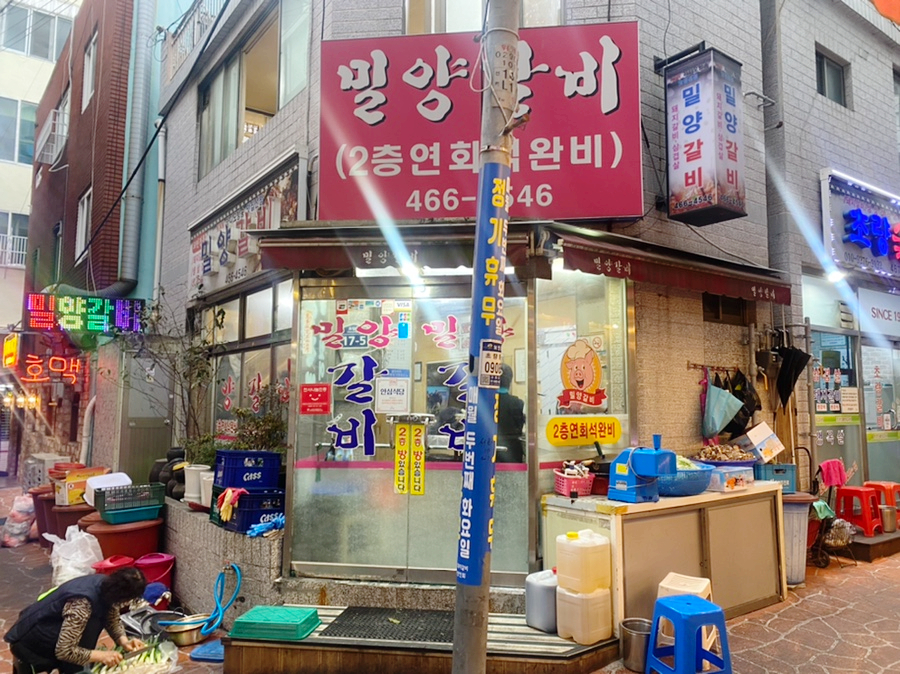 혜정머리방 이미지