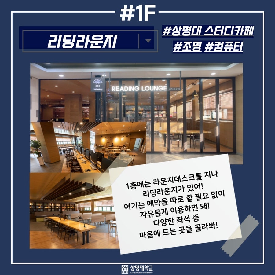 상명스터디 이미지