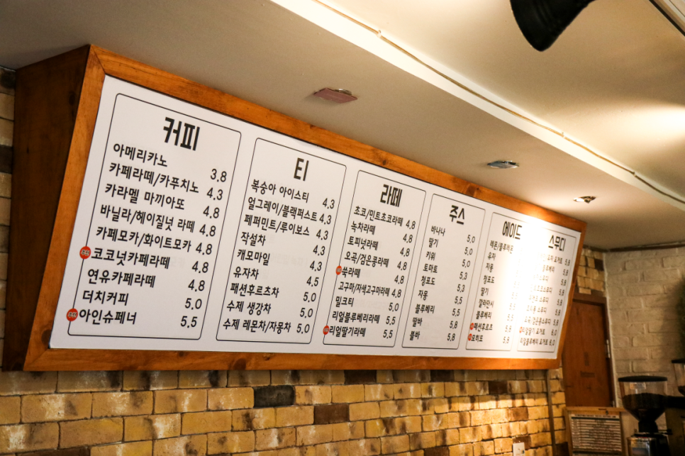 우리동네카페 이미지