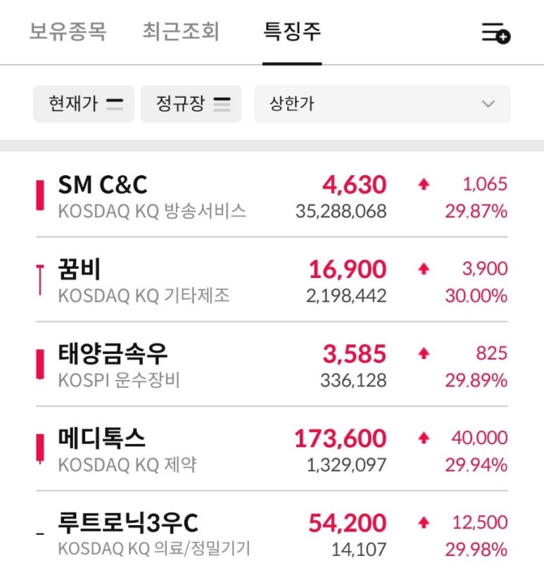 센추리테크(주) 이미지