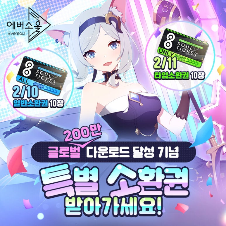 소울57 이미지