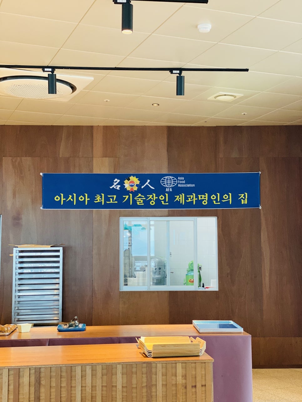 브라운핸즈 베이커리 이미지