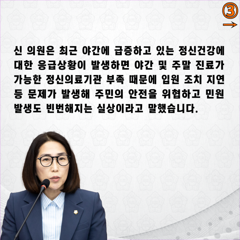 신현대의원 이미지