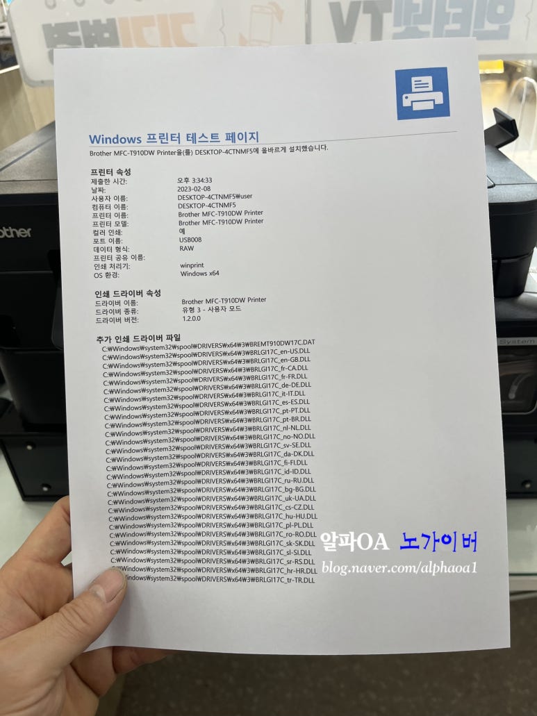브라더통신 이미지