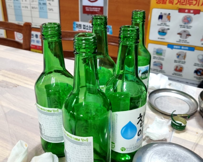 해미해물찜 이미지