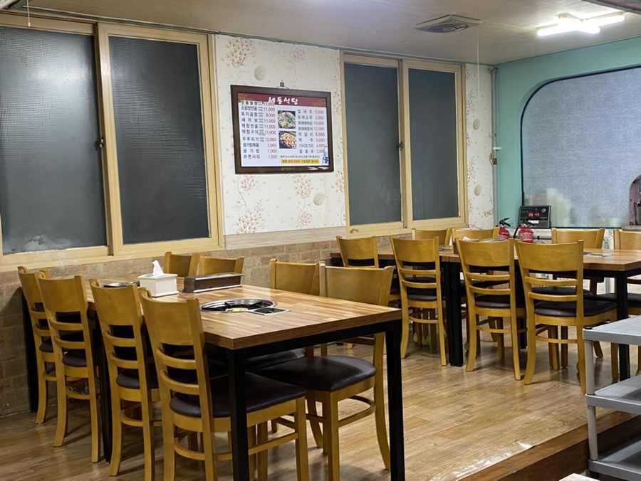 세동식당 이미지