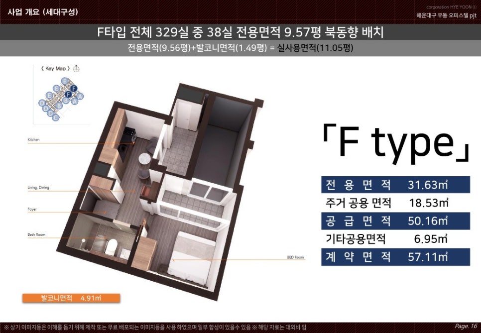 엘본더스테이 이미지