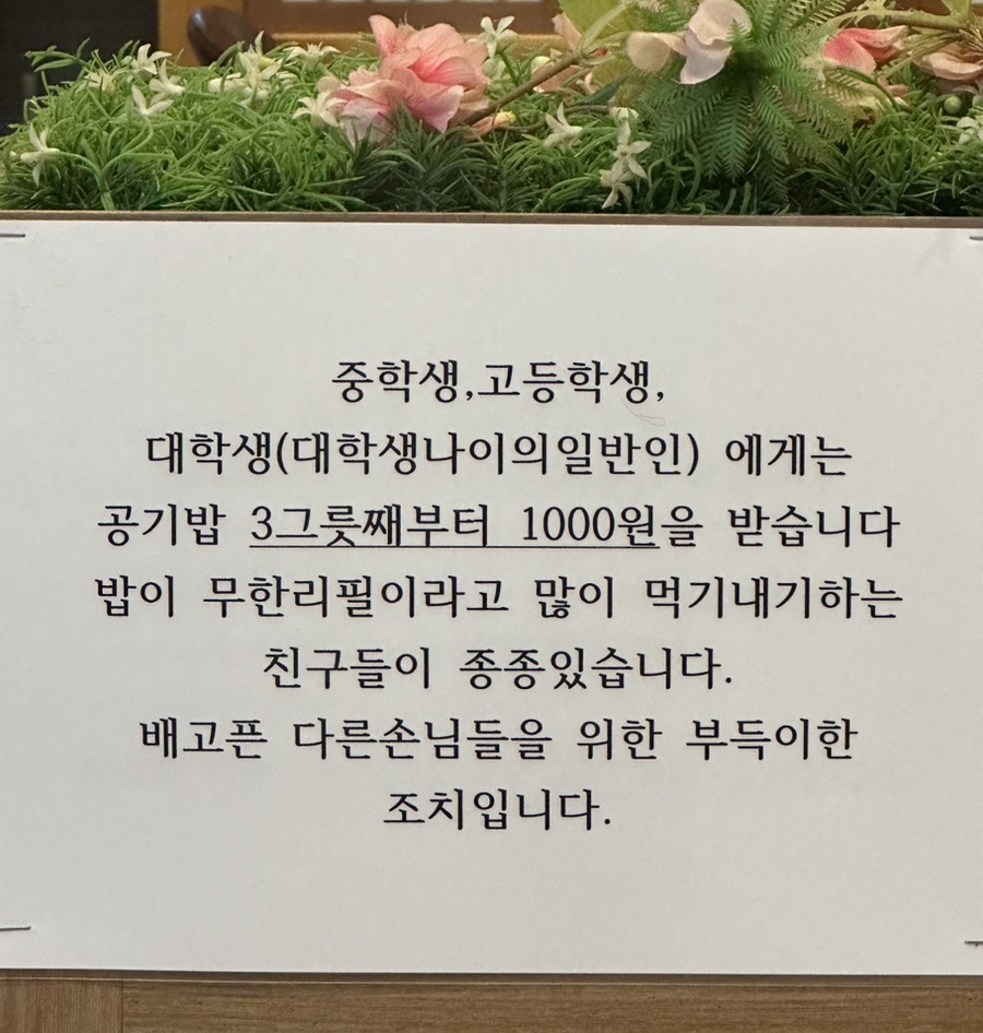 써니의착한식당상모 이미지