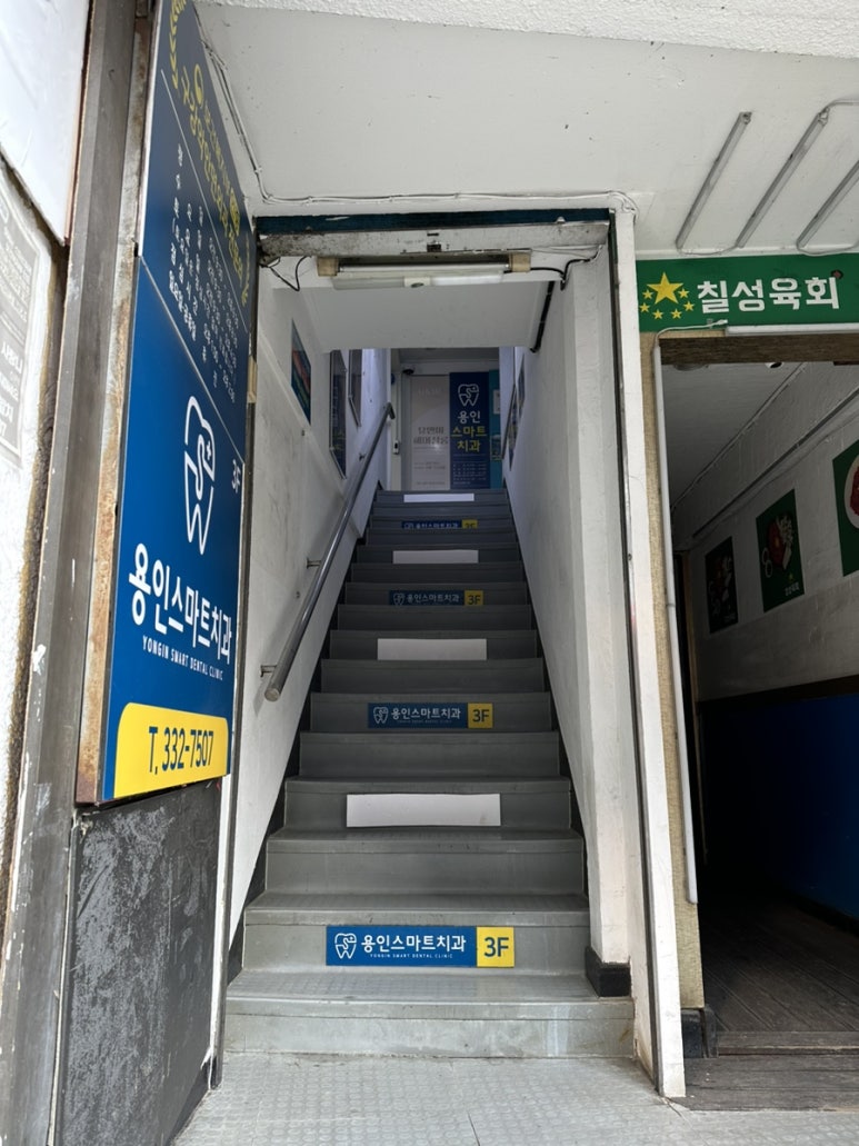 유앤미헤어살롱 이미지