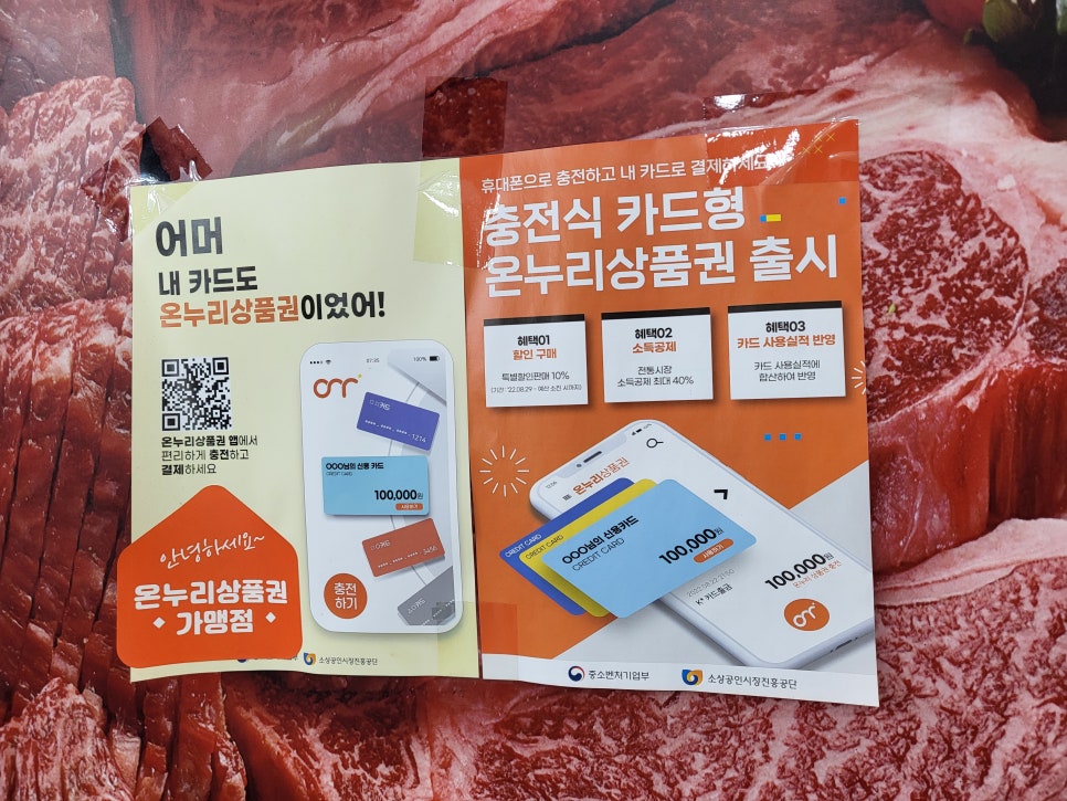 천하정육점 이미지
