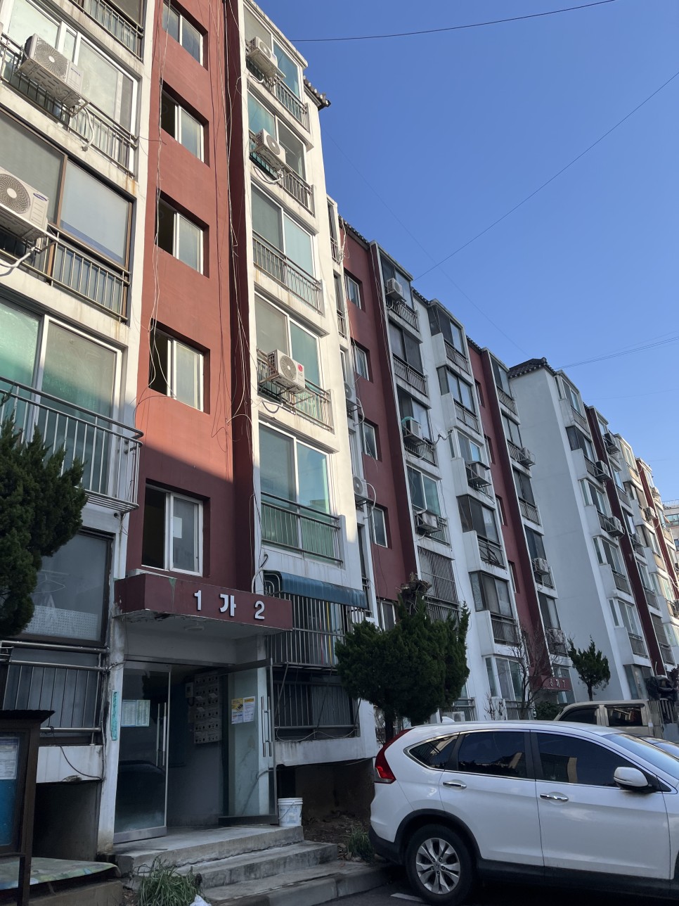 한라종합설비 이미지