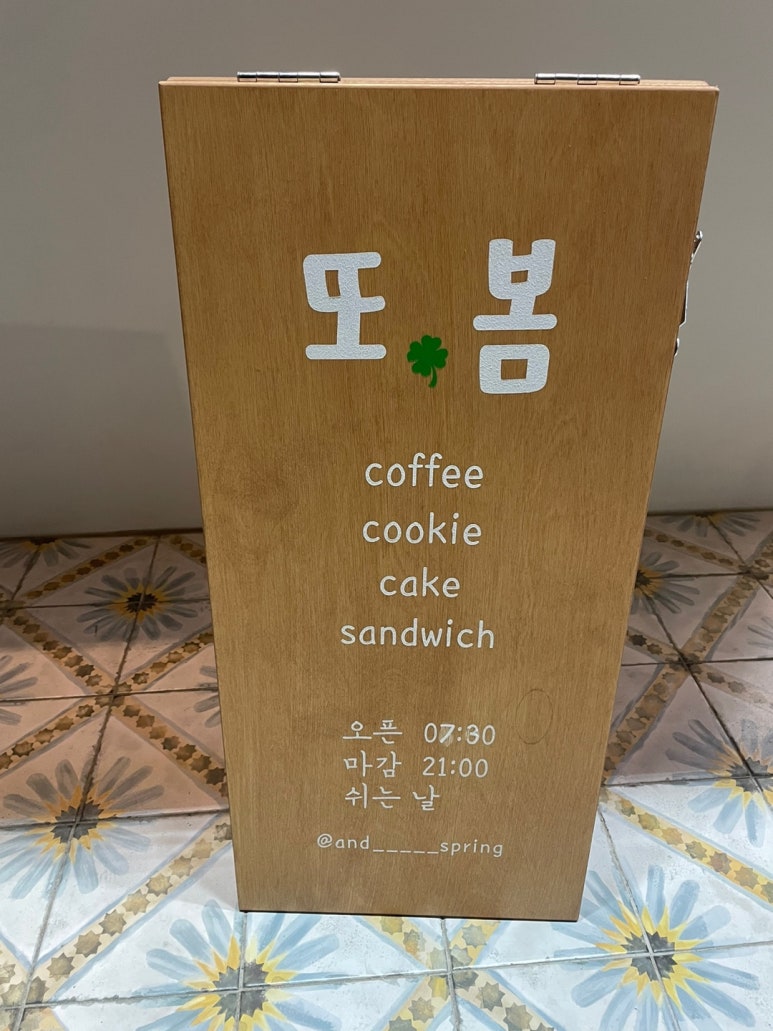 까페또봄 이미지