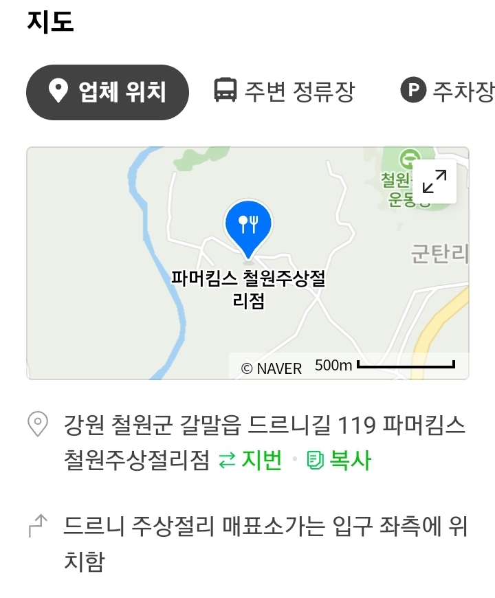 파머킴스 이미지
