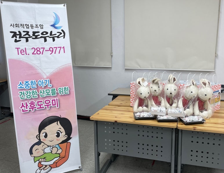 아가누리 이미지