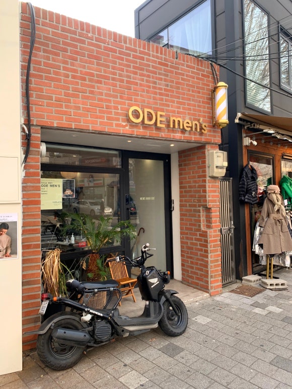 오드바버샵 이미지