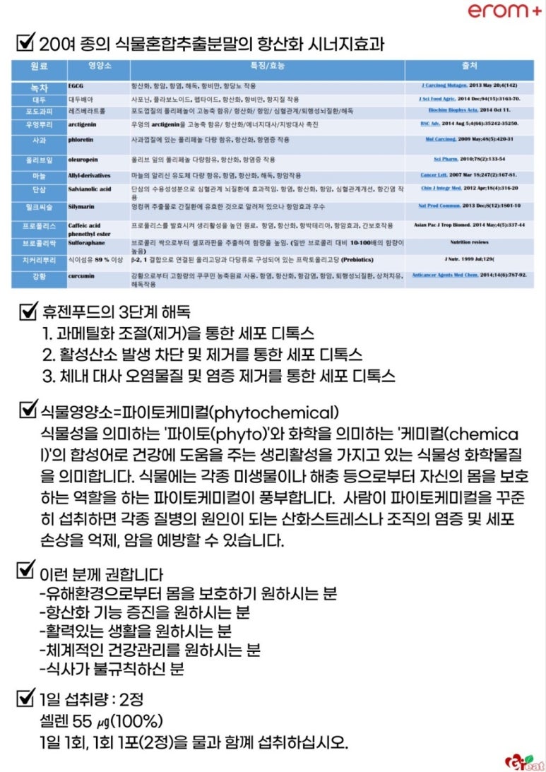 메이킹플러스 이미지