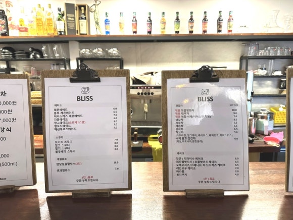 블리스커피비어바 이미지