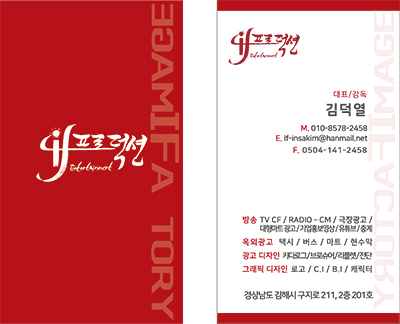 이프프로덕션 이미지
