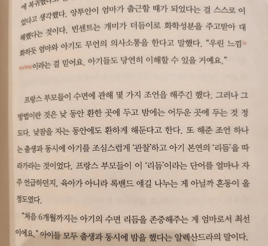 친정맘마 이미지