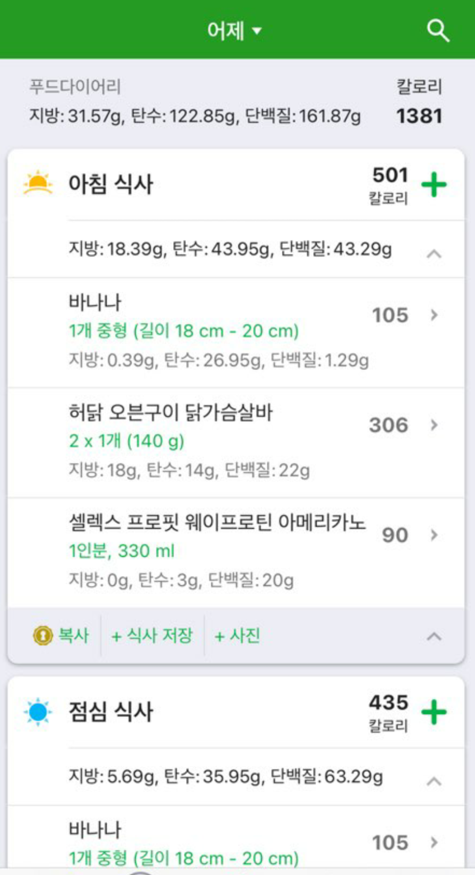 (주)건강한사람들 이미지