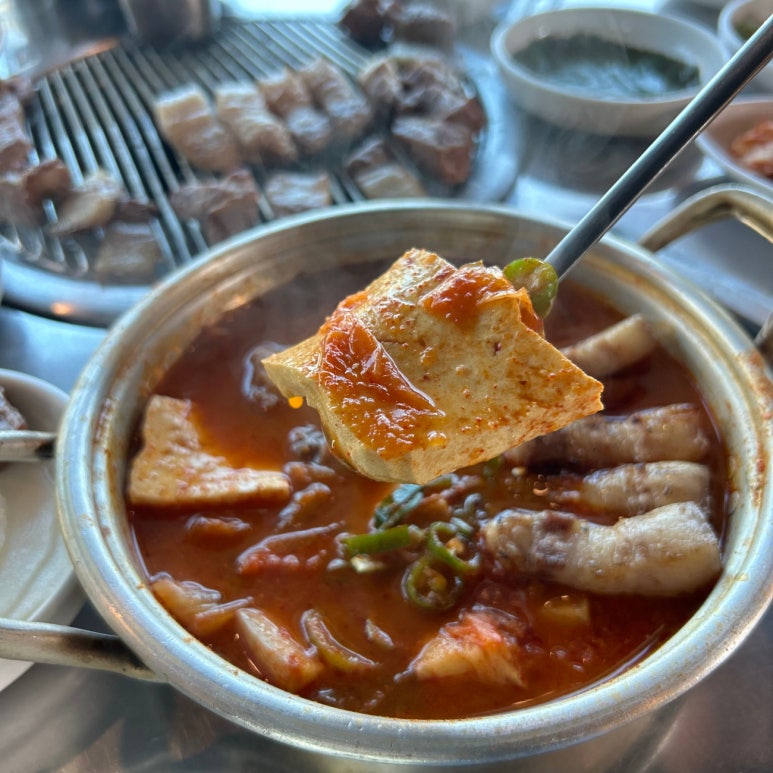 돈고팡산방산점 이미지