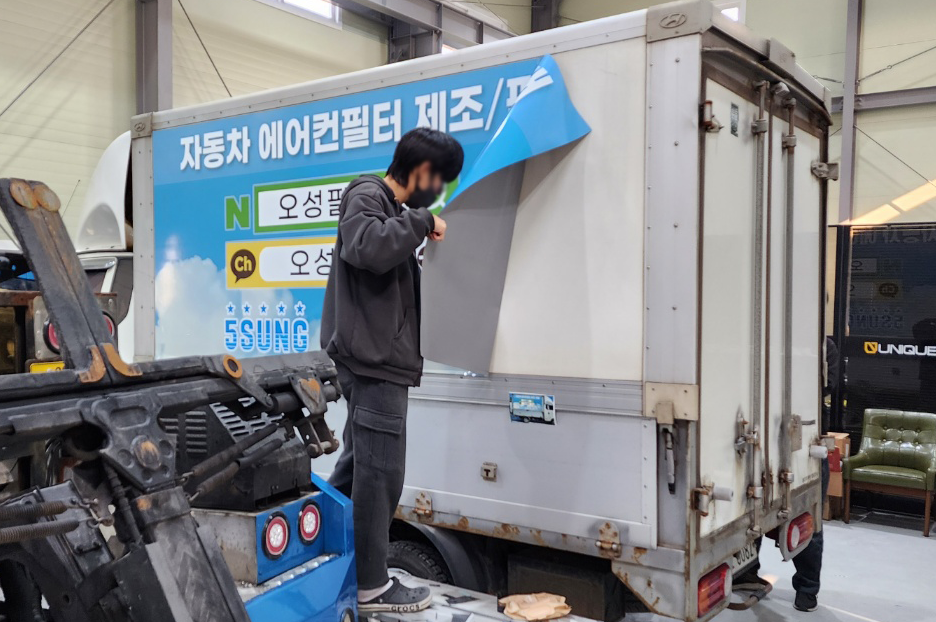 오성광고 이미지