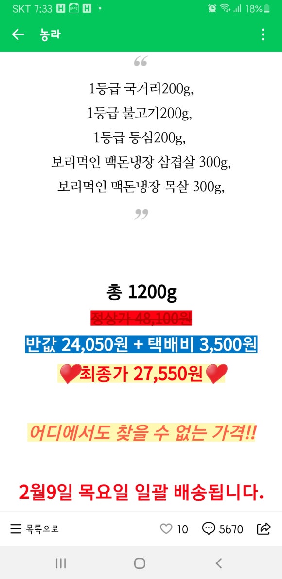 해드림이벤트 이미지