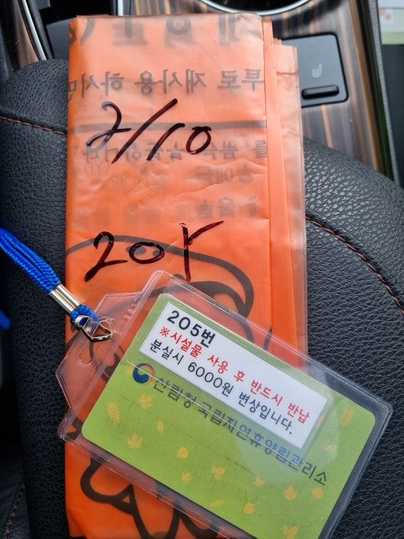 부래주유소 이미지